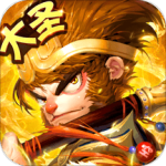 西游神传-送10亿银两