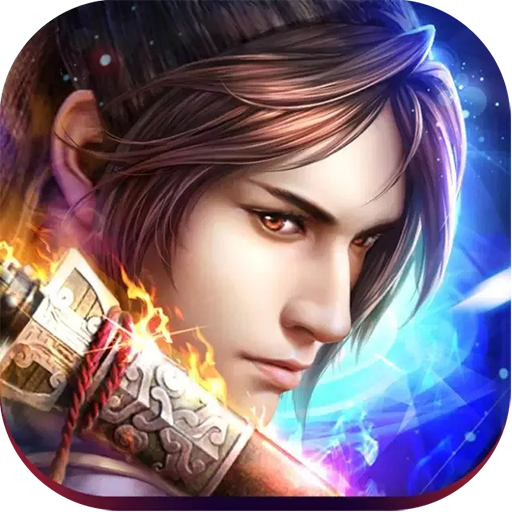 五岳乾坤-修仙版