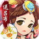 萌斗魏蜀吴-GM版送GM特权H5