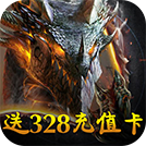 天神战-送2000充值卡H5