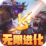 空中战魂-山海异兽融合iOS