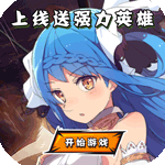 魔龙之怒-GM海克斯科技