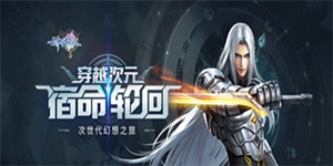 《剑与轮回》vip