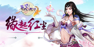 《魔影狂刀至尊版》线下活动