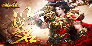 《沙城之战》线下活动