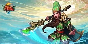 《将魂三国》VIP