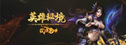 《裁决霸业》游戏攻略