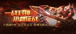 《神戒H5-推荐》停服公告