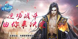 《仙魔纪GM版》7月18日-7月19日 周末活动
