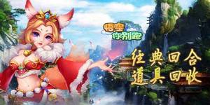 《悟空你别跑GM版》VIP表