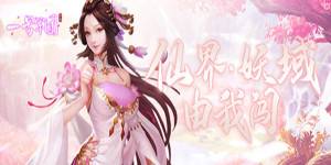 《一号军团》7月30日 大事件