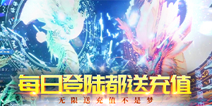 《名将天下（无限充值卡）》线下活动