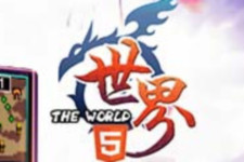 《世界H5》七夕情人节活动