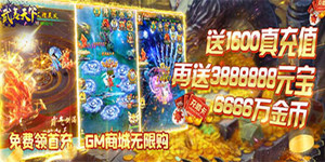 《武夷天下》vip