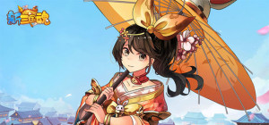 《新三国魂》七夕活动