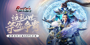 《天地豪侠》vip