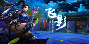 《龙武-剑侠武神》vip