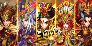 《三国战天下神将版》vip