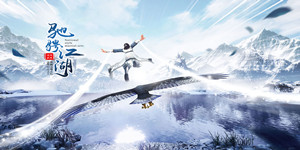 《九灵神域（真红神域）》线下活动