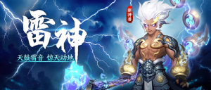 《西游女儿国》9月14日 合服公告