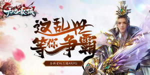 《天地豪侠》VIP