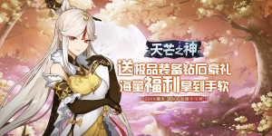 《天芒之神》VIP