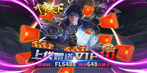 《武布天下》国庆活动