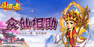 《斗将魂超V版》返利