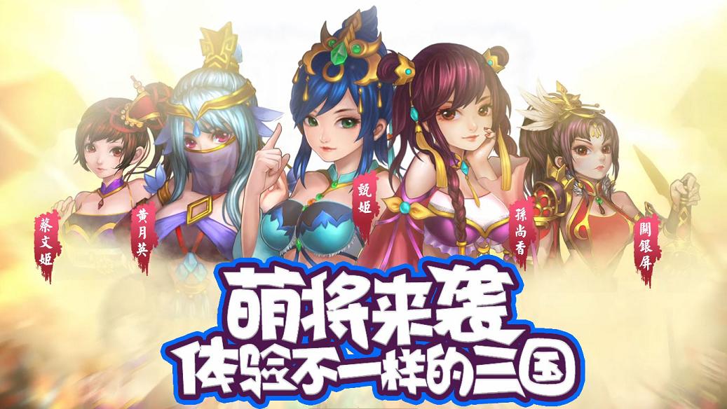 《悟空三国H5》VIP