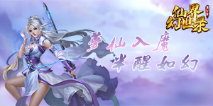 《 九州世界超V版》线下活动