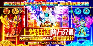 《魔龙诀》贵族表