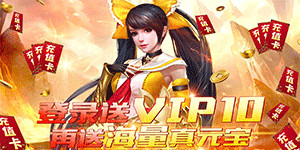 《夺宝神箭H5》线下返利