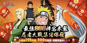 《修罗道OL（爽玩抽充值）》线下活动