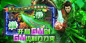 《传奇演义》永久累充活动