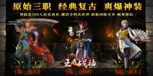 《血饮天下》积分定制活动