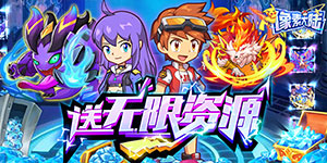 《像素大陆（GM精灵刷充）》神壕宠物&自定义称号定制